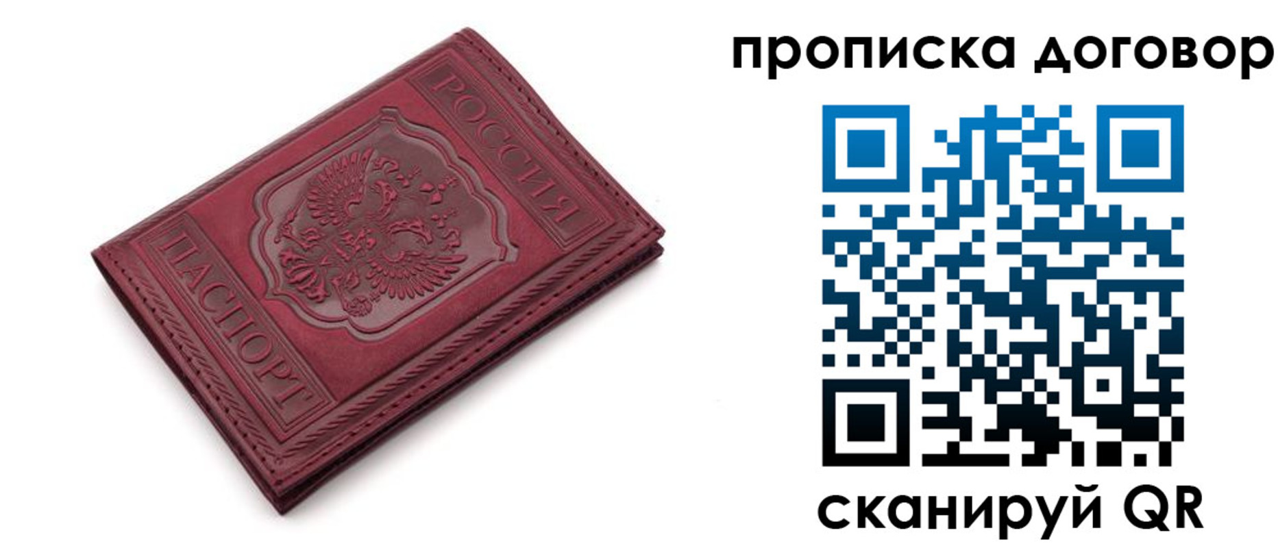 форма 3 в Хадыженске