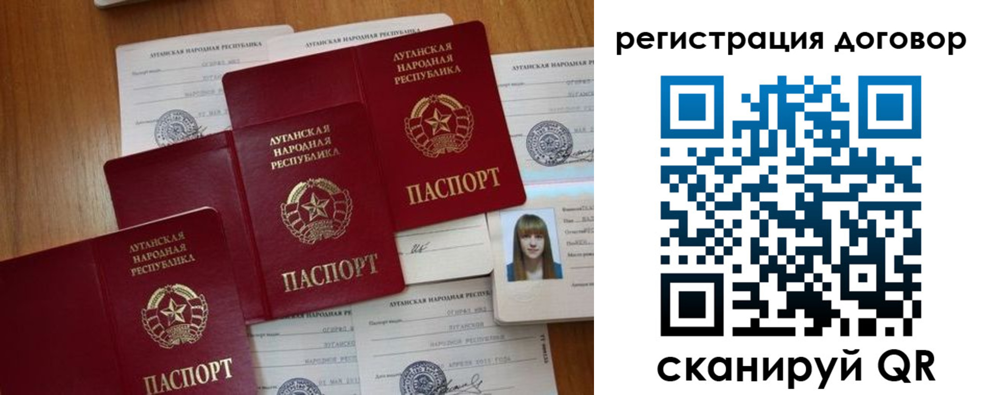 временная регистрация гарантия в Хадыженске