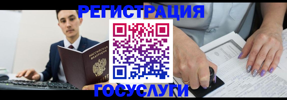 прописка от собственника в Хадыженске